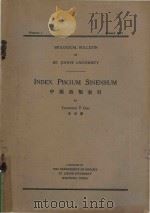 Blological Bulletin of ST. John's University Number 1 Index Piscium Sinensium 中国鱼类索引（1931 PDF版）