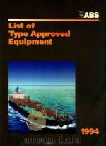 List of Type Approved Equipment 1994（1994 PDF版）