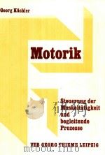 MOTORIK-STEUERUNG DER MUSKELTATIGKEIT UND BEGLEITENDE ANPASSUNGSPROZESSE（1983 PDF版）
