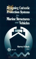 Designing Cathodic Protection Systems for Marine Structures and Vehicles（1999 PDF版）