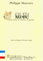 SLOVA POUR CHOEUR DE CHAMBRE A CAPPELLA     PDF电子版封面     