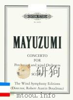 MAYUZUMI CONCERTO FOR PERCUSSION AND WIND ORCHESTRA（ PDF版）