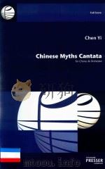 CHINESE MYTHS CANTATA FOR CHORUS ORCHESTRA     PDF电子版封面    CHEN YI 
