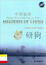 PLAYING CHINESE FOLK SONGS ON FLUTE MELODIES OF CHINA     PDF电子版封面     
