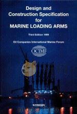 Design and Construction Specification for Marine Loading Arms Third Edition 1999（1999 PDF版）