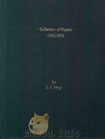 COLLECTION OF PAPERS 1993-1994（ PDF版）