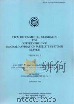 RTCM Recommended Standards for Differential GNSS(Global Navigation Satellite Systems) Service Versio（1998 PDF版）