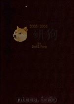 COLLECTION OF PAPERS 2005-2006     PDF电子版封面    SYD S.PENG 