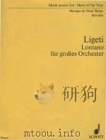 Lontano fur groBes Orchester   1997  PDF电子版封面    Gyorgy Ligeti 