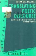 Translating poetic discourse: questions of feminist strategies in Adrienne Rich Volume 2   1985  PDF电子版封面  9027224040   