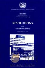 Resolutions and Other Decisions Resolutions 733-779（1994 PDF版）