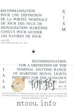 Recommendation for a Definition of the Nominal Daytime Range of Maritime Signal Lights Intended for   1974  PDF电子版封面     
