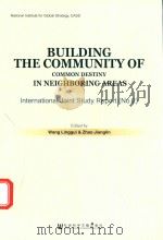 BUILDING THE COMMUNITY OF COMMON DESTINY IN NEIGHB     PDF电子版封面    2017 05 