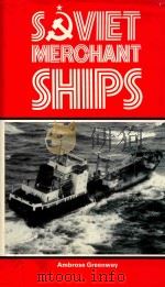 Soviet Merchant Ships（1989 PDF版）