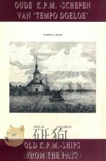Oude K.P.M.-Schepen van 'Tempo Doeloe' Deel 3 Old K.P.M.-Ships from the Past Volume 3（1990 PDF版）