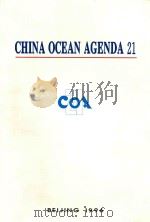 China Ocean Agenda 21   1986  PDF电子版封面  7502741607   
