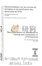 Recommendation on Standards for Training and Certification of VTS Personnel: IALA recommendation V-1   1998  PDF电子版封面     