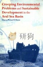 Creeping Environmental Problems and Sustainable Development in the Aral Sea Basin（1999 PDF版）