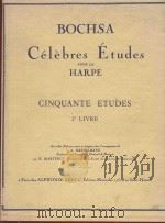 Celebres etudes pour la harpe cinquante etudes 2e livre（1948 PDF版）
