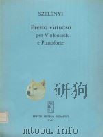 Presto virtuoso per violoncello e pianoforte（1970 PDF版）