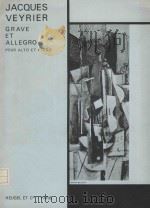 Grave et Allegro: pour alto et piano   1969  PDF电子版封面     