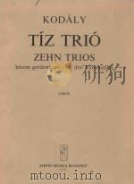 Tiz Trio zehn trios   1976  PDF电子版封面    Kodaly Zoltan曲 