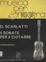 5 Sonate per 2 chitarre   1976  PDF电子版封面     