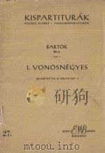 Quartetto D'archi No.1   1956  PDF电子版封面    Bela Bartok曲 
