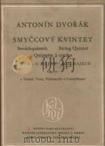 String quintet Op.77（1958 PDF版）