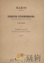 szerenad fuvosharmasra onoa klarinet es fagottra szolamok serenata per oboe clarinetto e fagotto（1956 PDF版）