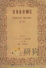 Clarinet quintet B-minor op.115     PDF电子版封面    JohannES Brahms曲 