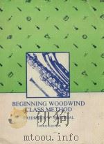Beginning woodwind class method（1983 PDF版）