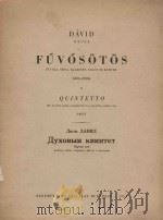 Qiuntetto   1954  PDF电子版封面    David Gyula曲 
