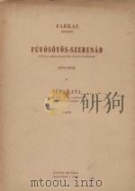 Serenata   1956  PDF电子版封面    Farkas Ferenc曲 