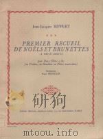 Premier recueil Denoels et brunettes a deux dessus（1980 PDF版）