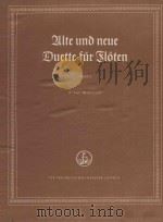 Alte und neue Duette fur Floten heft2   1959  PDF电子版封面    J.P.Sweelinck曲 