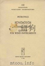 Quintet for wind instruments（1965 PDF版）