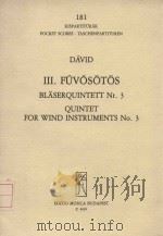 Quintet for wind instruments No.3（1956 PDF版）