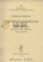 26 Serenata   1956  PDF电子版封面    Farkas Ferenc曲 