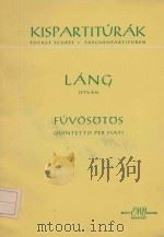Quintetto per fiati   1965  PDF电子版封面    Istvan Lang曲 