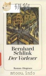Der Vorleser: roman（1997 PDF版）