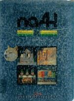 NOAH DIRECTORY OF INTERNATIONAL PACK AGE DESIGN Ⅲ   1989  PDF电子版封面     