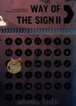 WAY OF THE SIGN Ⅱ　（ PDF版）