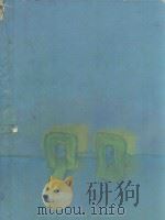 年鑑日本のディスプレィ·商空間デザィソ'84   1983  PDF电子版封面  4897370310   