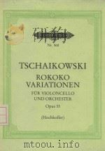Variationen uberein rokoko-thema fur violoncello und orchester Opus 33     PDF电子版封面    P.I.Tschaikowski曲 
