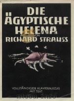 Die agyptische helena opus 75   1960  PDF电子版封面     