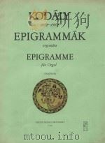 Epigramme   1969  PDF电子版封面    Kodaly Zoltan曲 