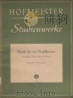 Musik fur vier Waldhorner   1956  PDF电子版封面     