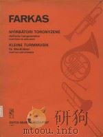 Kleine Turmmusik fur blechblaser   1974  PDF电子版封面    Farkas Ferene曲 