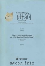 Neun Lieder und Gesange aus   1991  PDF电子版封面    Gustav Mahler曲 